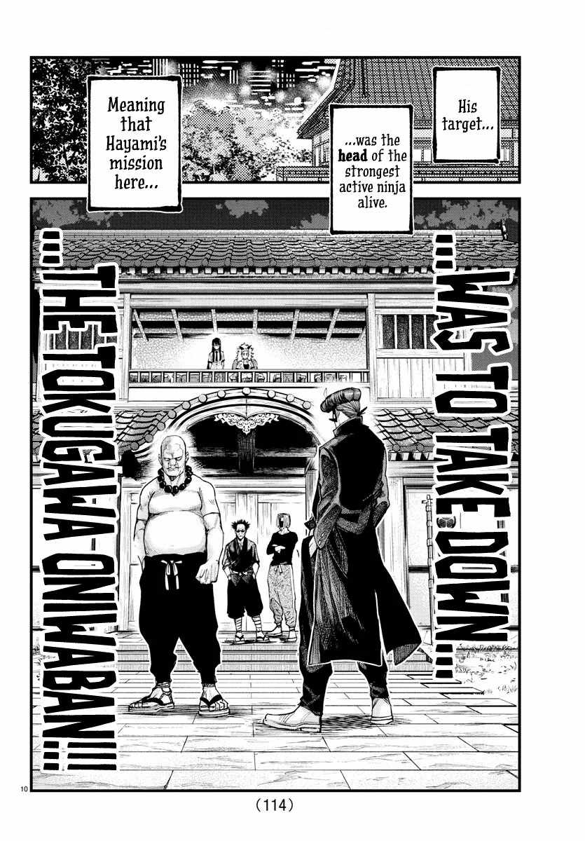 Rappa - Yankee Ninpuuchou Chapter 20 9